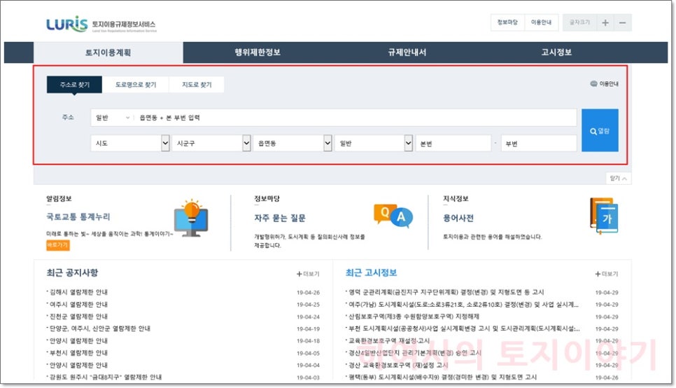 루리스 이미지