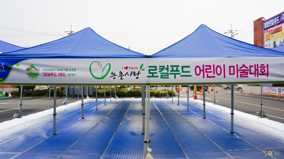 아림푸드 이미지