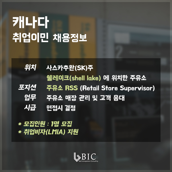 레이크주유소 이미지