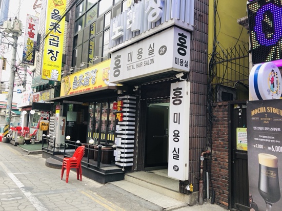 그리로헤어샵 이미지