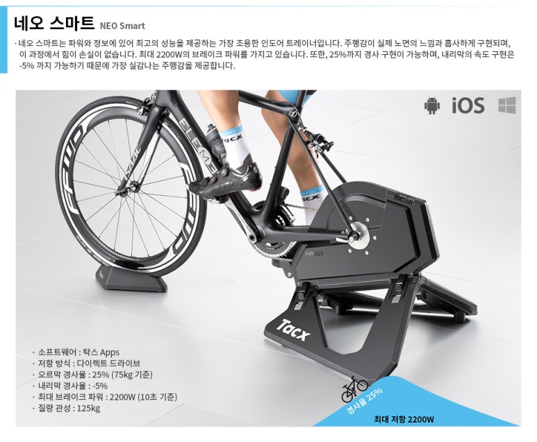 네오에이 이미지
