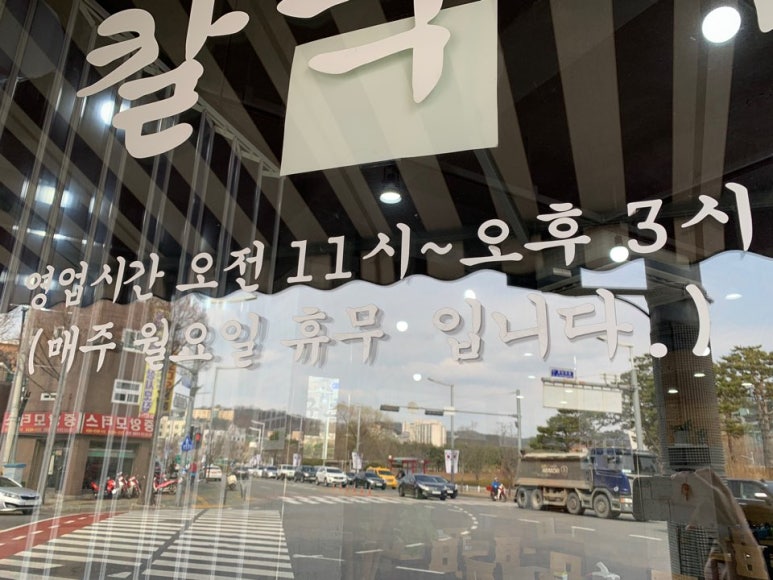 수원칼국수 이미지