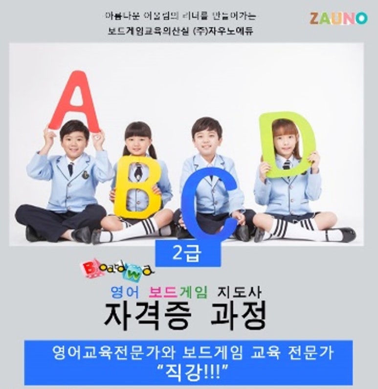 바른에듀 이미지