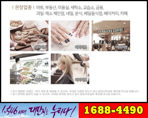 코오롱정육점 이미지