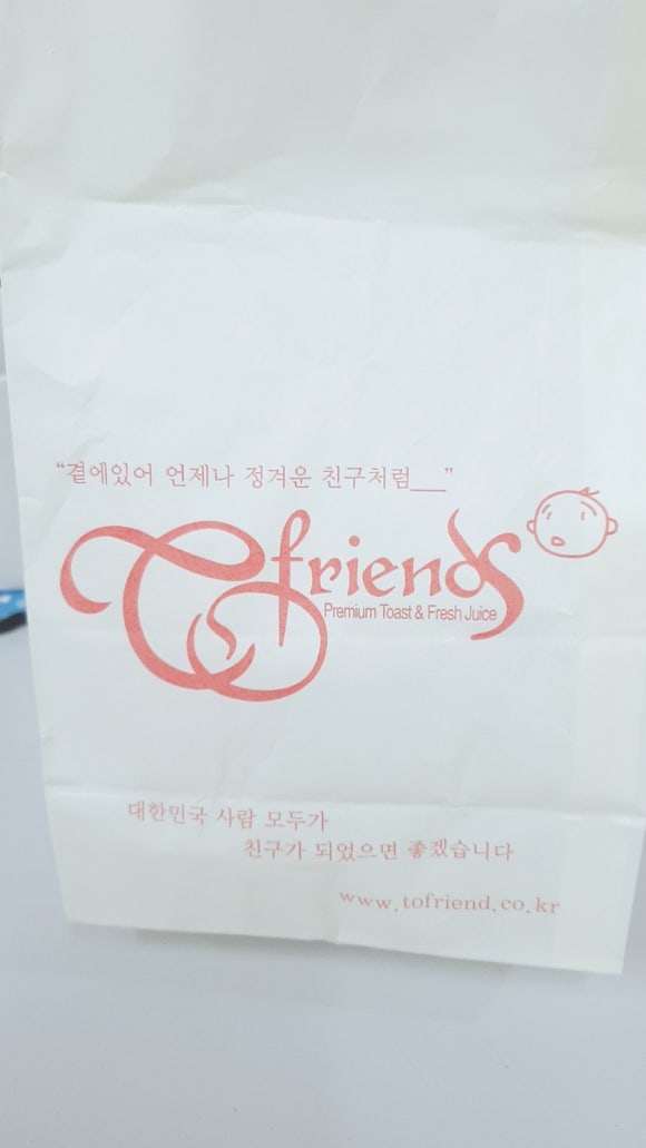 토프랜드 이미지