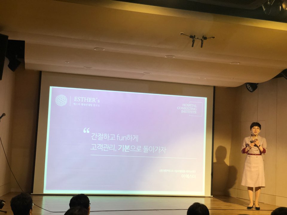 에스더컨설팅 이미지