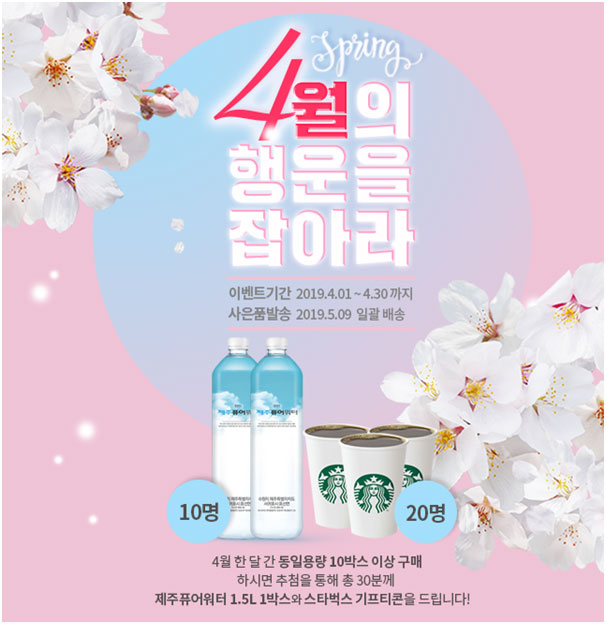 (주)워터박스 이미지