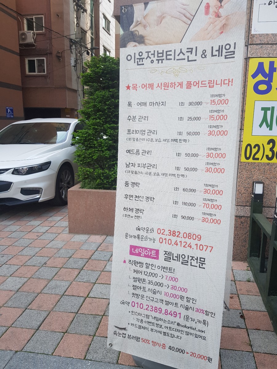 네일하는소리 이미지