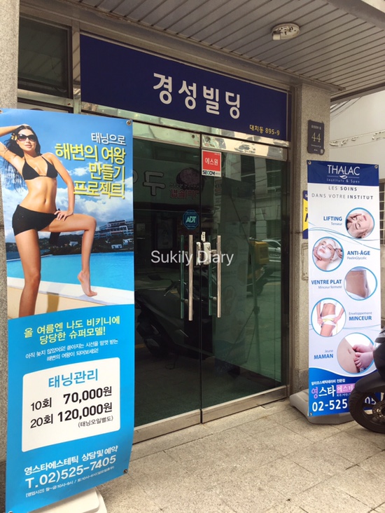 영스타디자인 이미지