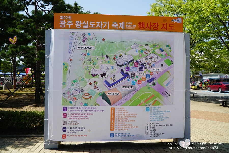 광주새마을식당 이미지