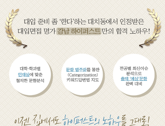 하이대빵 이미지