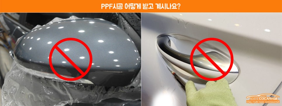 자동차피부과 이미지