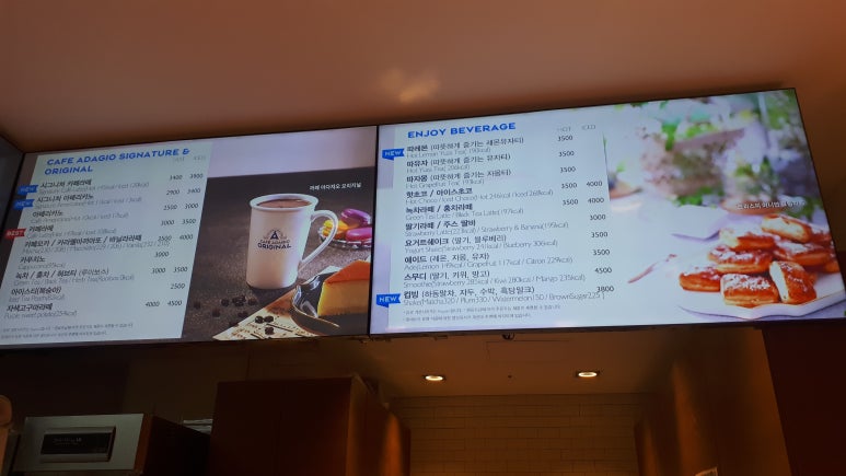 파리바게뜨현진점 이미지