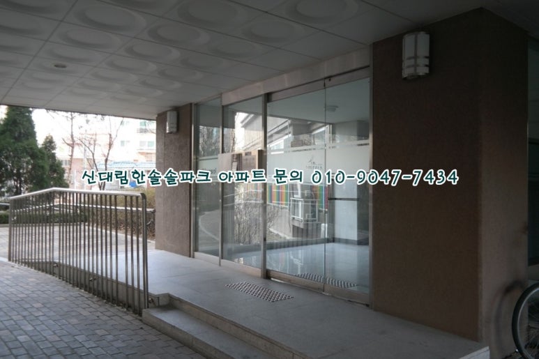 솔파크 이미지