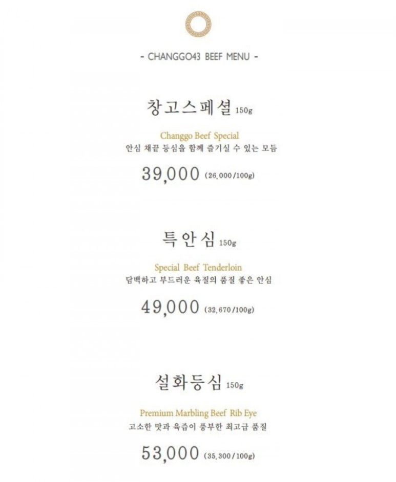 삼겹창고 이미지