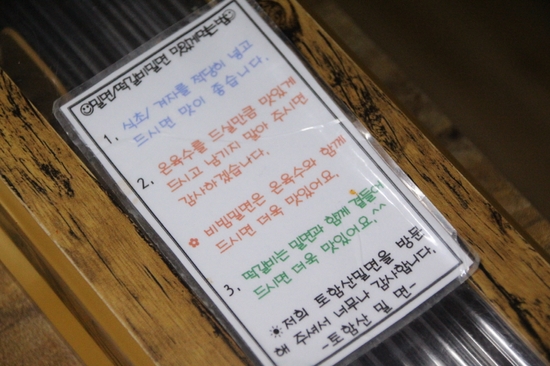 불국사토함산밀면 이미지