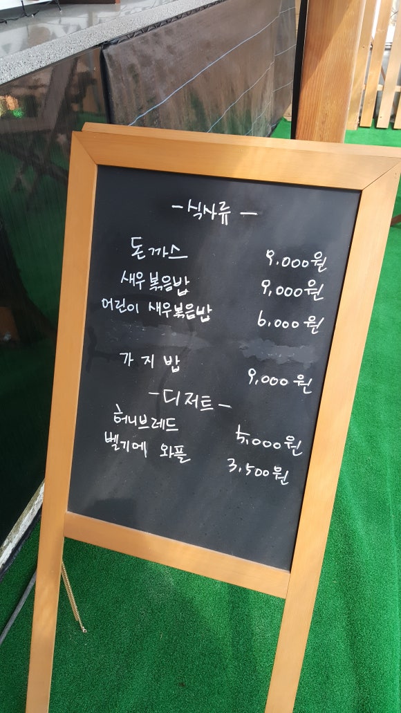 오남플라워가든 이미지