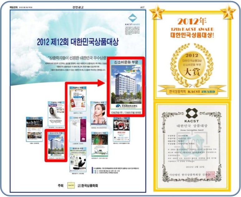 다성건축 이미지