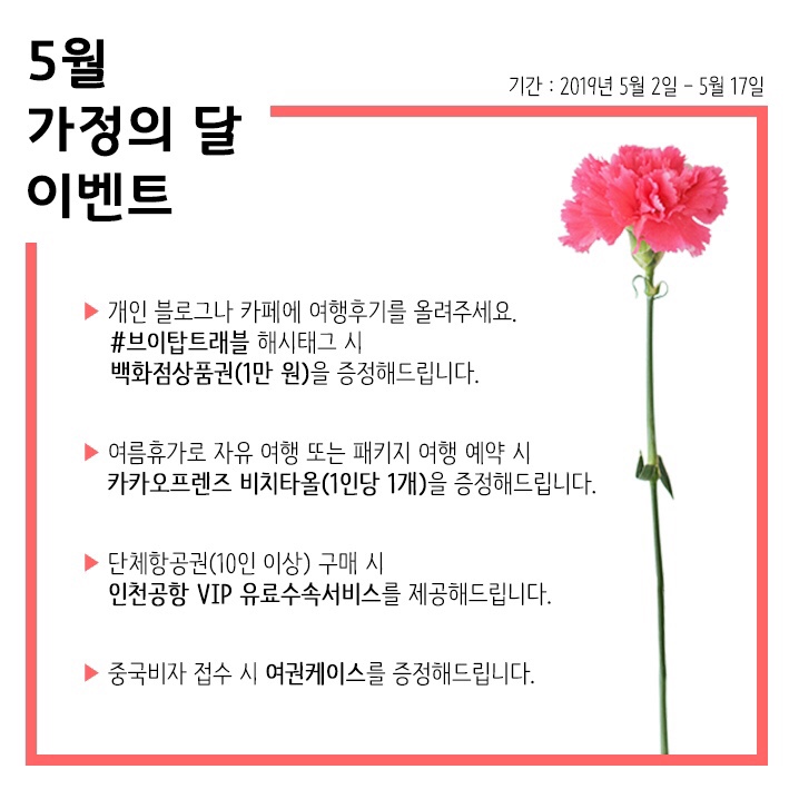 탑트래블 이미지