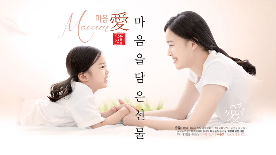 마음애들어 이미지