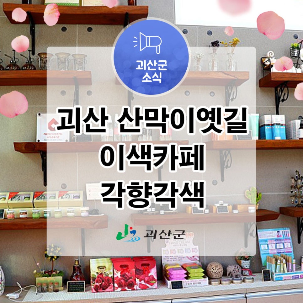 각향각색place 이미지