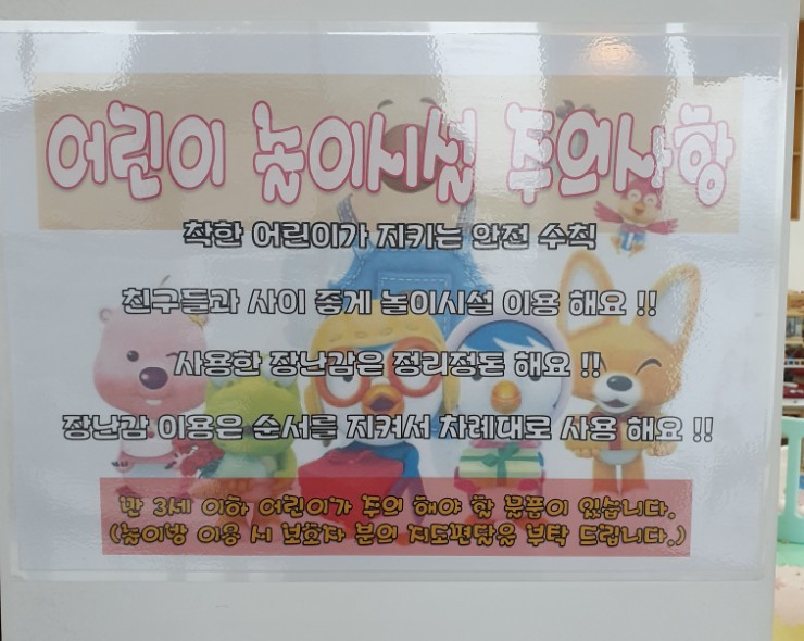 장군찜닭현풍 이미지