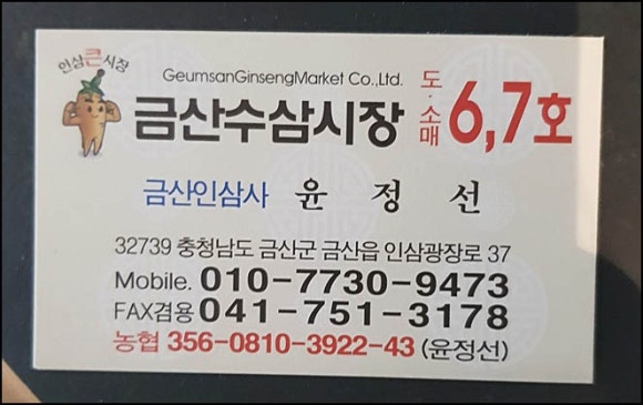 수삼센터7호 이미지