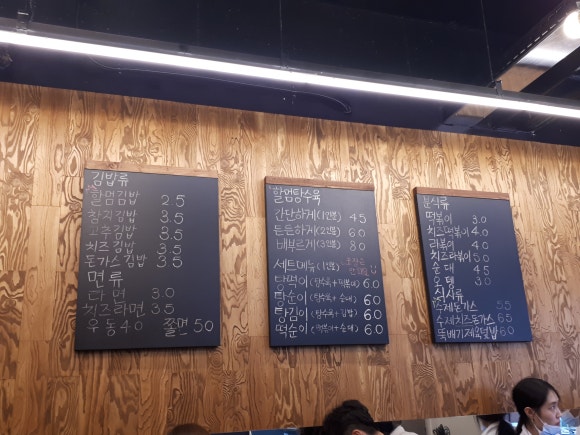 할멈탕수육 이미지