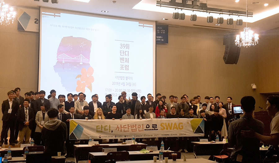 단디컴퍼니 이미지