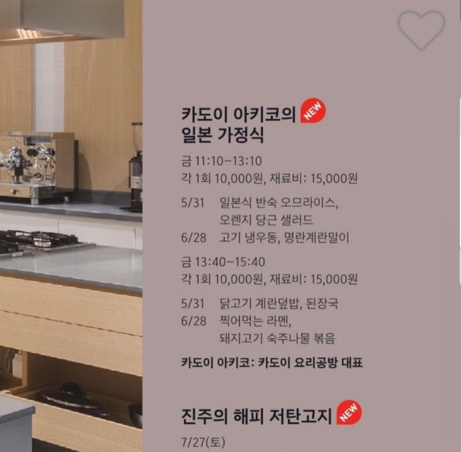 카도이 이미지
