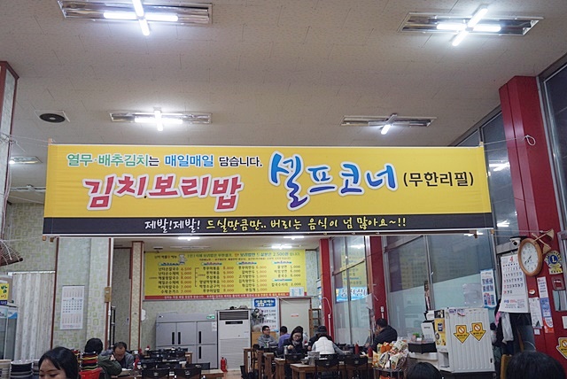 난타쭈꾸미 이미지