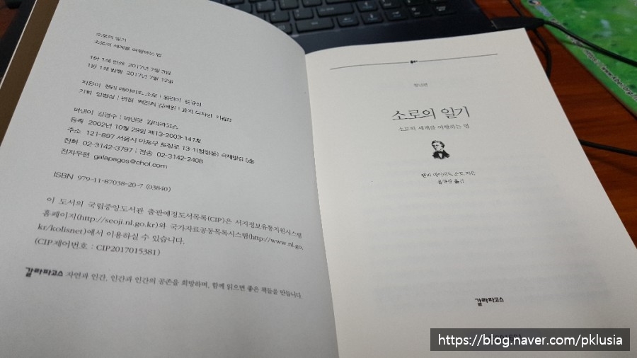 소로브레드 이미지