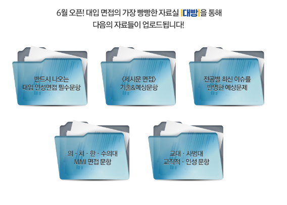 하이대빵 이미지