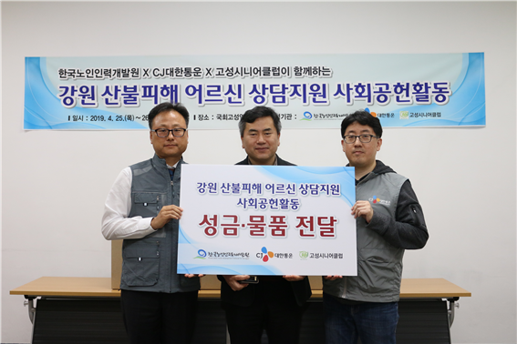 진심인력 이미지