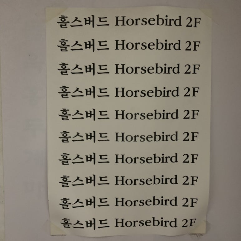 장미노래연습장 이미지