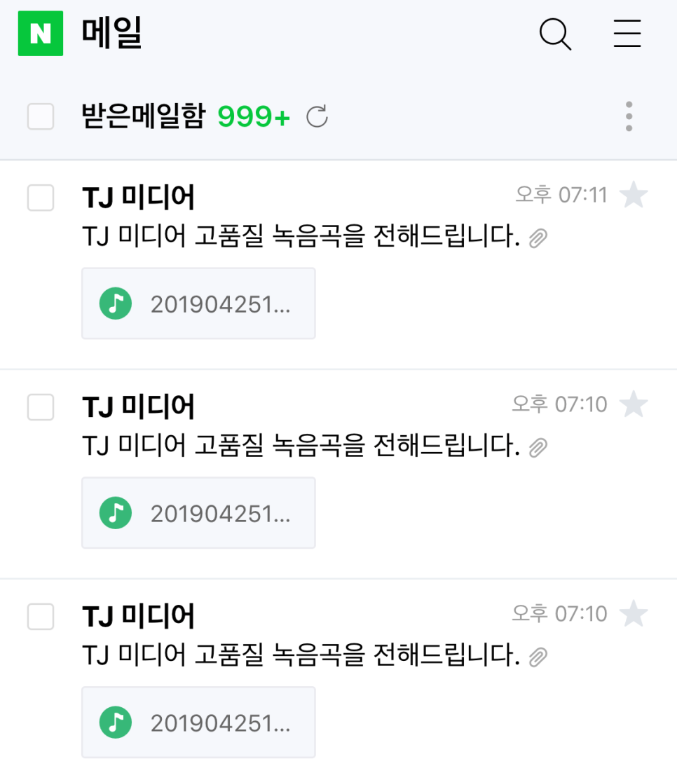 매드락코인노래연습장 이미지