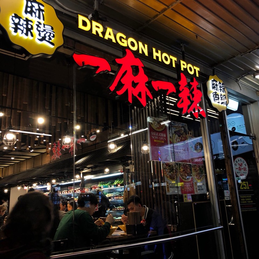강남포차 이미지