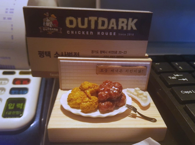 아웃닭소사벌점 이미지