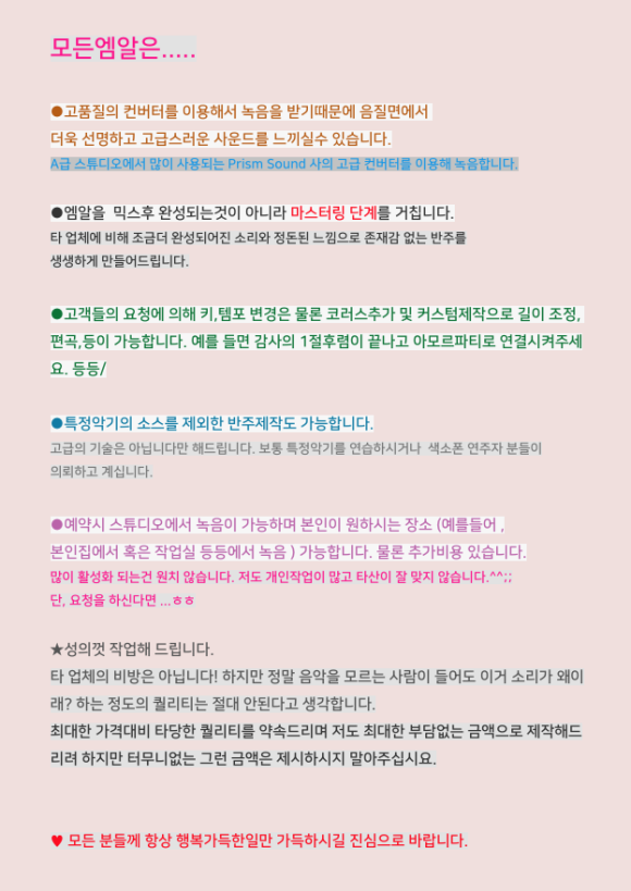 Mr.아재 이미지