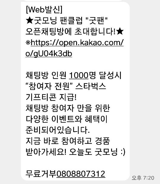 스타프렌즈 이미지