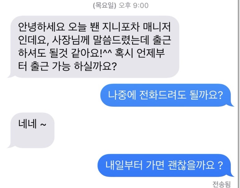 지니앤드 이미지