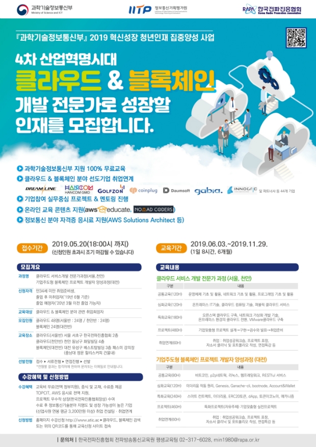 진흥개발(주) 이미지