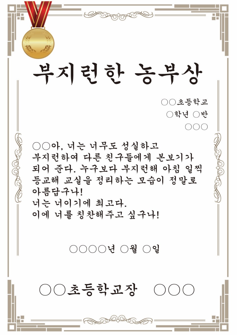 상장친구들 이미지