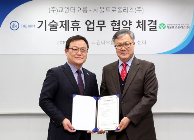 서울프로폴리스(주) 이미지