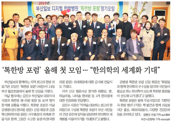 명한의원 이미지