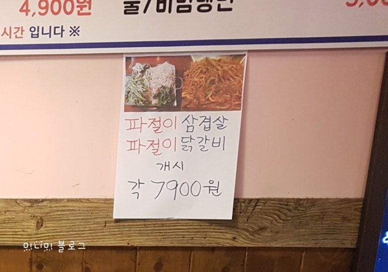 33겹살 이미지
