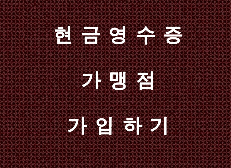 세무법인김용 이미지