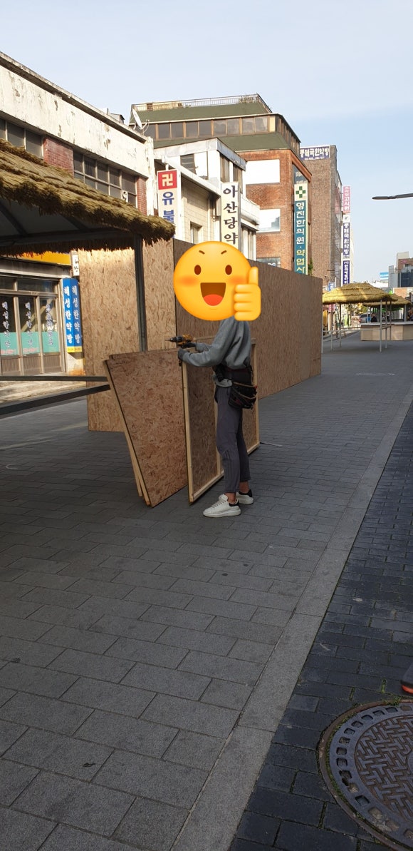 우리약업사 이미지