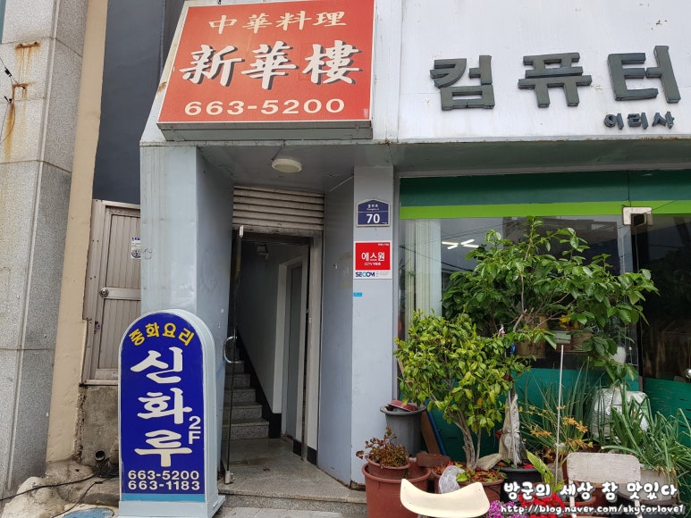 로타리세탁소 이미지