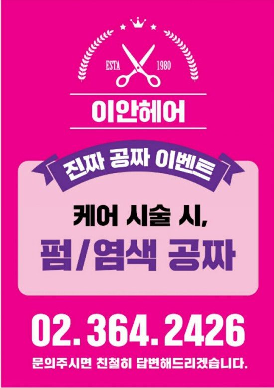 컴클리닉 이미지